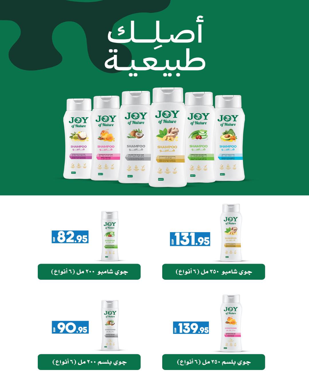 lulu-hypermarket offers from 13mar to 24mar 2025 عروض لولو هايبر ماركت من 13 مارس حتى 24 مارس 2025 صفحة رقم 74